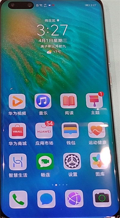 华为p40pro中更改日期和时间的方法步骤