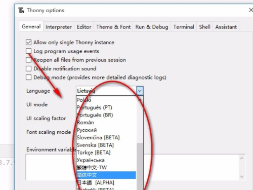 Thonny怎么设置中文界面?Thonny设置中文界面的方法