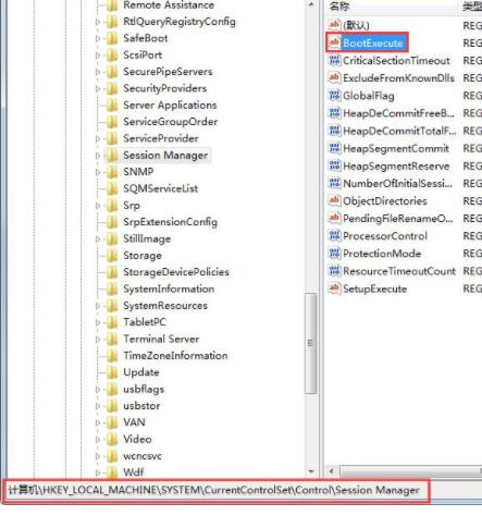 WIN7电脑开机出现checking file的解决方法