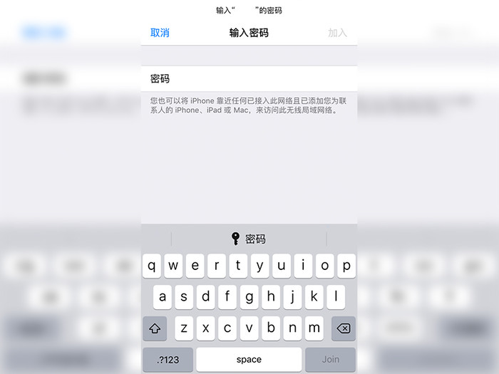 手机热点怎么连接另一个手机?手机热点连接另一个手机的方法
