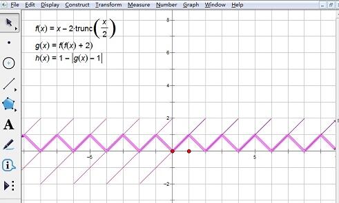 几何画板绘制V型尖波函数图像的操作方法