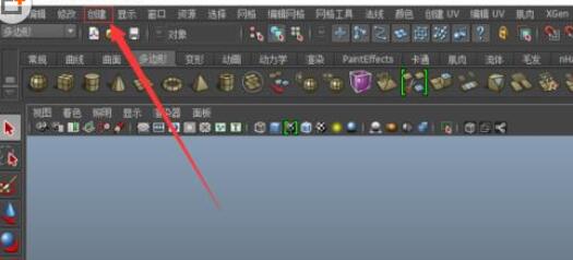 Maya中顶点编辑模式的具体使用方法