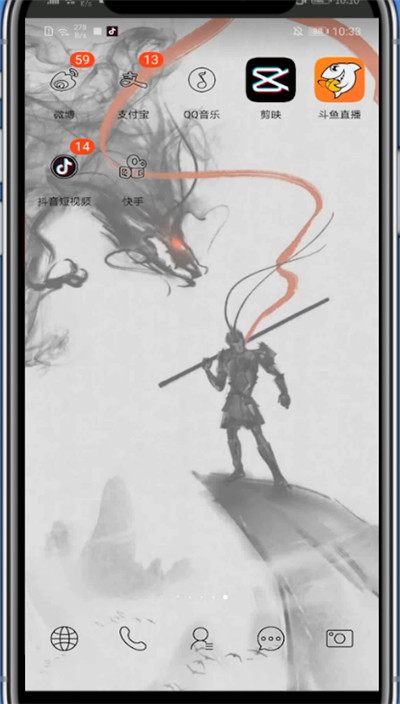 剪映中遮挡局部的详细技巧