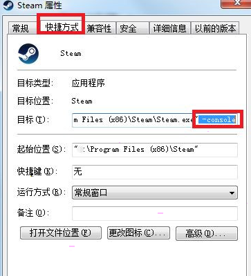steam怎样保护游戏账号 steam保护游戏账号步骤