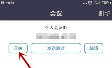 zoom视频会议如何设置会议主题？zoom视频会议设置会议主题的方法