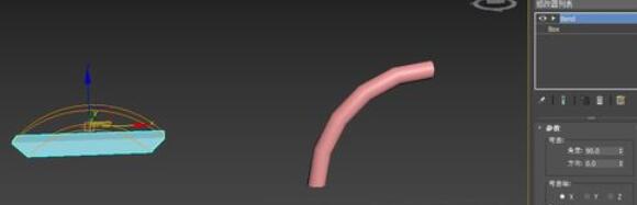3Ds MAX使用弯曲修改器的详细教程