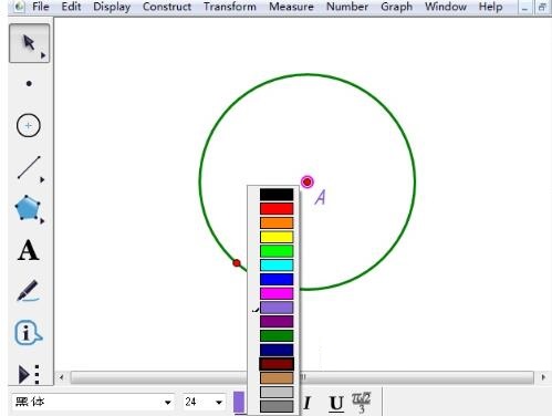 几何画板改变字母标签的颜色的操作步骤