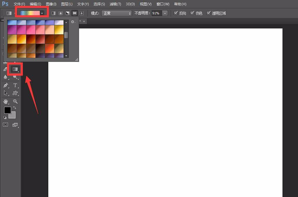 ps色彩弥散背景效果怎么制作?ps色彩弥散背景效果制作教程