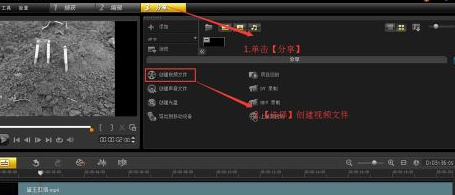 会声会影X9制作反转视频的操作方法