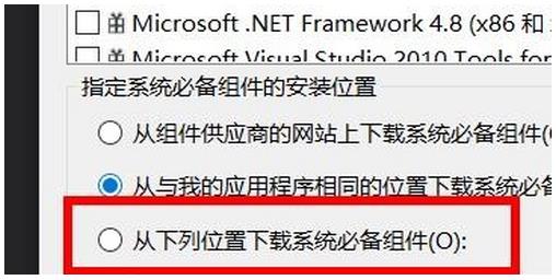 Visual Studio设定组件的位置的操作方法
