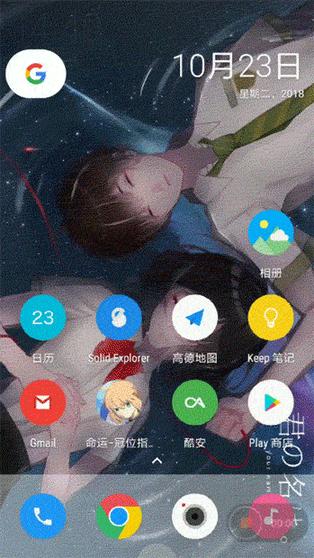 手机视频壁纸 星空视频壁纸