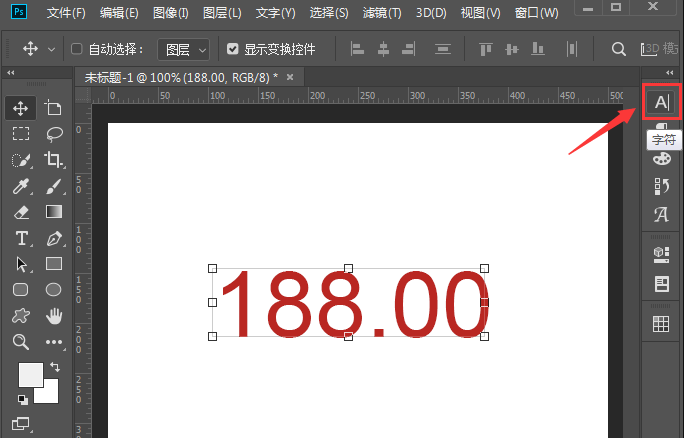 ps数字怎么画线遮挡？ps添加字符删除线步骤介绍