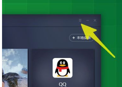 腾讯手游助手中生成诊断报告的具体过程