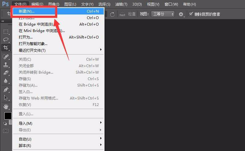 ps色彩弥散背景效果怎么制作?ps色彩弥散背景效果制作教程