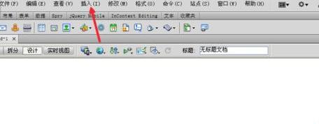 dreamweaver cs6表格排版的具体流程介绍