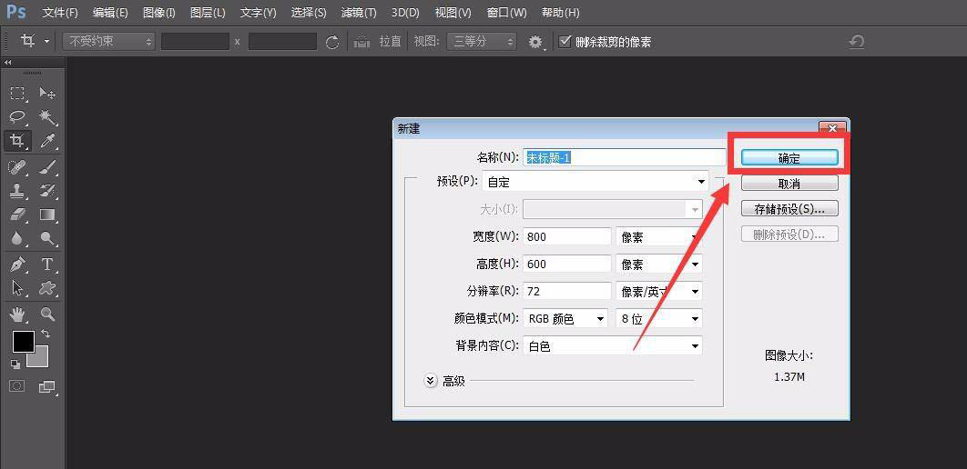 ps色彩弥散背景效果怎么制作?ps色彩弥散背景效果制作教程