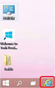 win10系统浏览器设置主页的详细教程