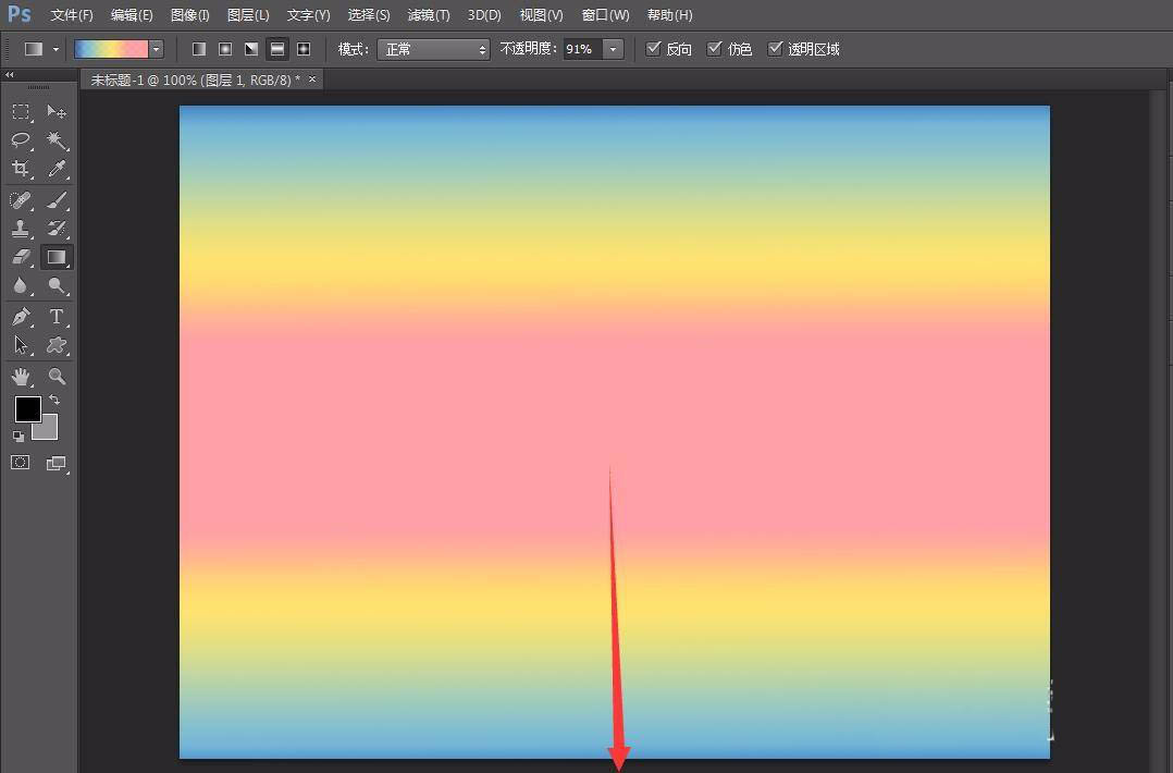 ps色彩弥散背景效果怎么制作?ps色彩弥散背景效果制作教程