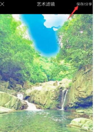 时光相册如何做动漫效果的图片操作步骤 时光相册做动漫效果图片教程