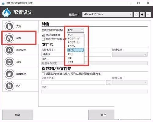 惠普p1106打印机安装好不能打印怎么办?惠普p1106打印机不能打印解决方法