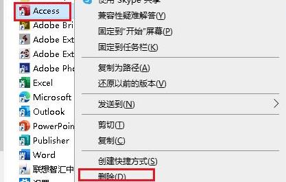 win10开始菜单如何删除项目？win10开始菜单删除项目教程