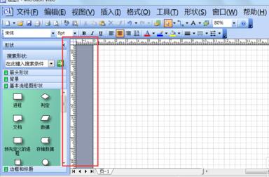Visio 2003设置单位的简单操作教程