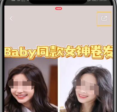 小红书视频中去除水印的方法步骤