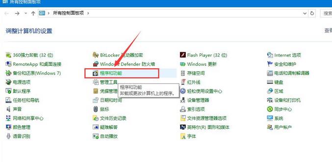 WIN10 cmd提示不是内部或外部命令的处理方法