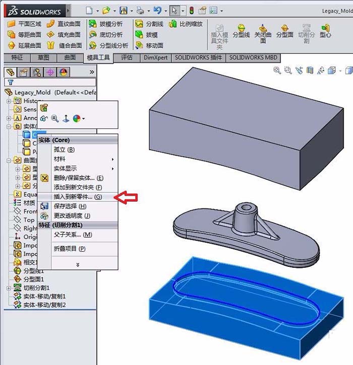 Solidworks制作底座磨具的操作教程