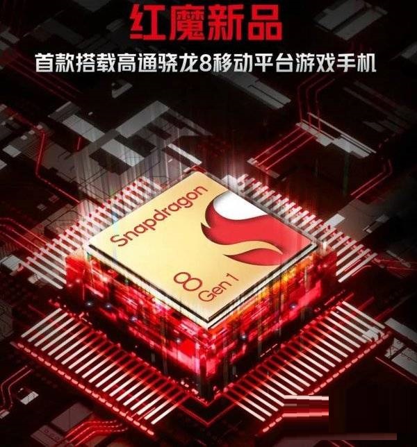 红魔7重量怎么样?红魔7重量介绍