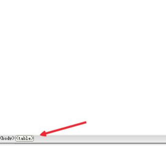 dreamweaver cs6表格排版的具体流程介绍