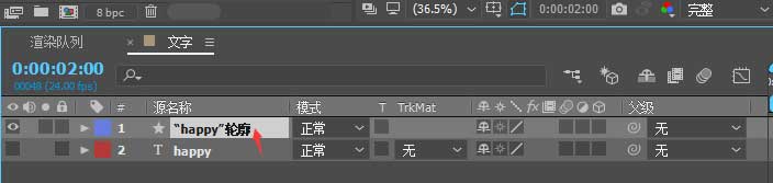 AE怎么制作虚线文字效果的动画?AE动态虚线文字的做法