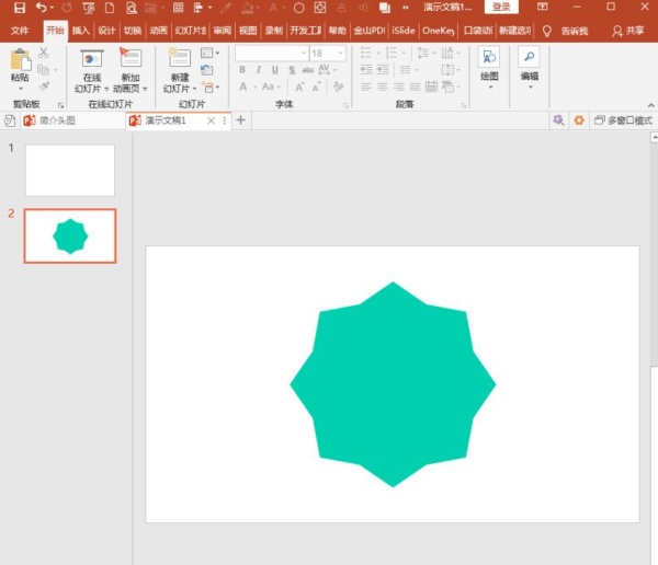 PowerPoint Viewer中口袋动画PA快速制作形状绕排的具体操作