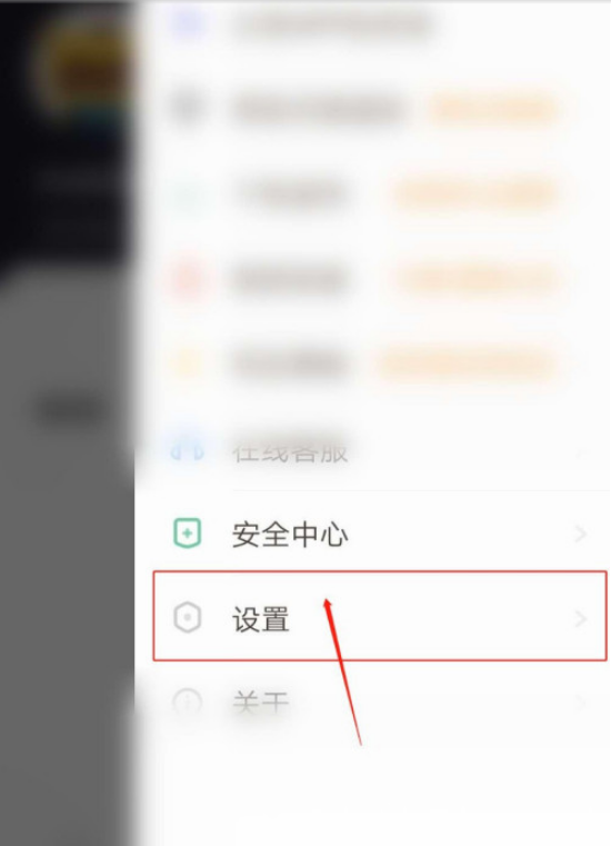 YY手游语音连麦通知怎么打开 YY手游语音打开连麦通知的简单方法