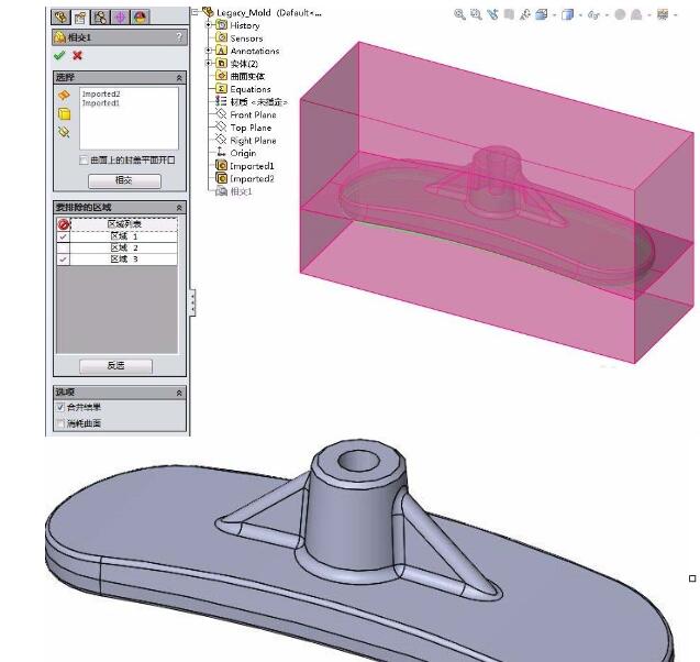 Solidworks制作底座磨具的操作教程