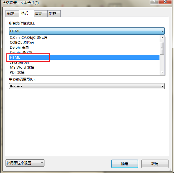 Beyond Comparer合并网页代码的操作步骤