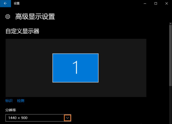 win10系统电脑分辨率怎么调?win10系统电脑调分辨率具体方法