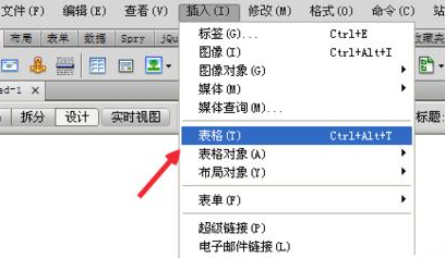 dreamweaver cs6表格排版的具体流程介绍