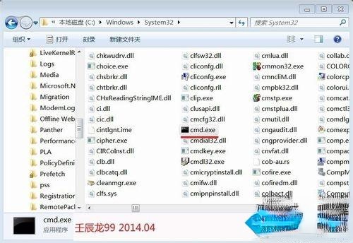 win7系统安装软件出现命令行选项语法错误键入“ 命令/?”怎么办