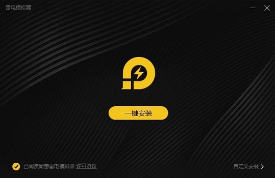 雷电模拟器点击图标没反应？雷电模拟器点击图标没反应解决方法