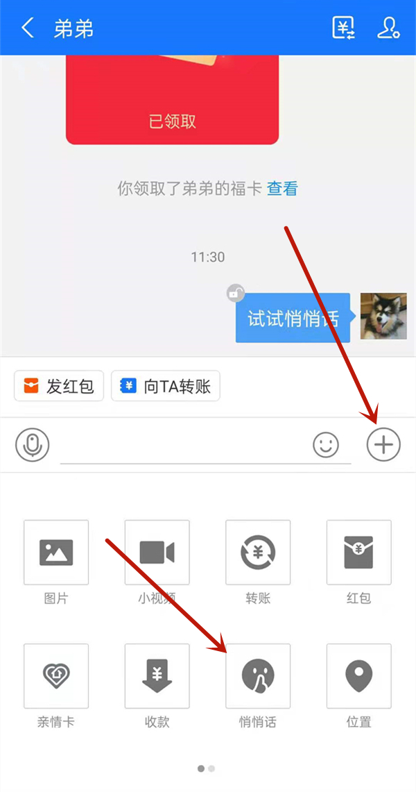 支付宝发消息怎么知道对方看没看?支付宝发消息无法知道对方看没看