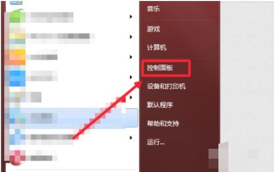 windows7字体大小怎么调?windows7设置字体大小的方法