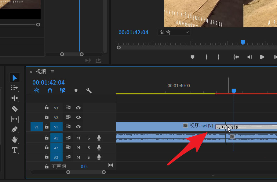 pr转场如何自定义起点？pr转场自定义起点操作方法