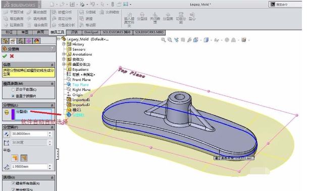 Solidworks制作底座磨具的操作教程