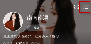 点淘实名认证如何操作?点淘实名认证教程