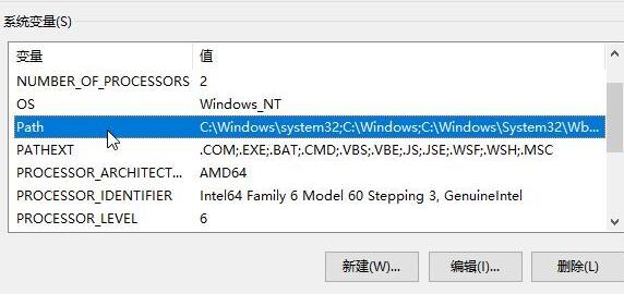 WIN10 cmd提示不是内部或外部命令的处理方法
