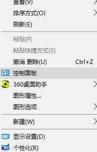 WIN10 cmd提示不是内部或外部命令的处理方法