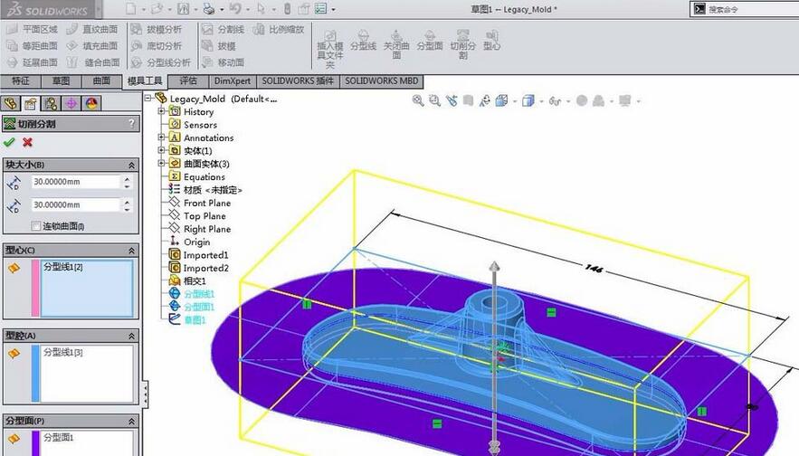 Solidworks制作底座磨具的操作教程