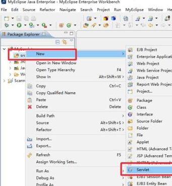 MyEclipse新建Servlet的详细方法