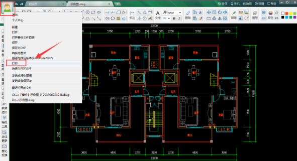 CAD迷你看图转换为jpg格式的详细操作方法